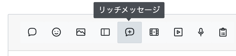 Line公式アカウントのメッセージ配信方法と効果を高める活用法を分かりやすく解説 Csジャーナル